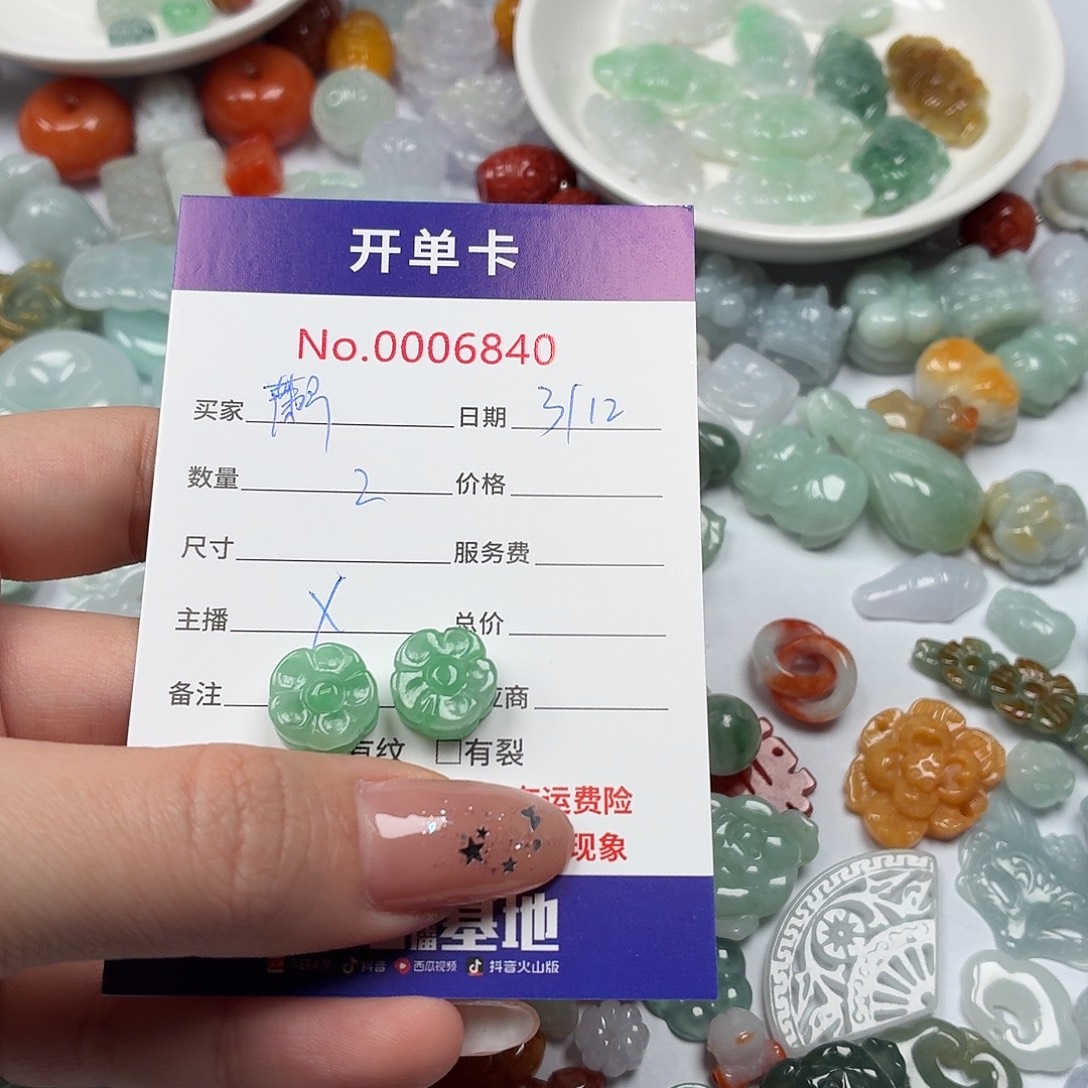 ঞ***ℯ翡翠散珠jjjjjjjjjjjjjn