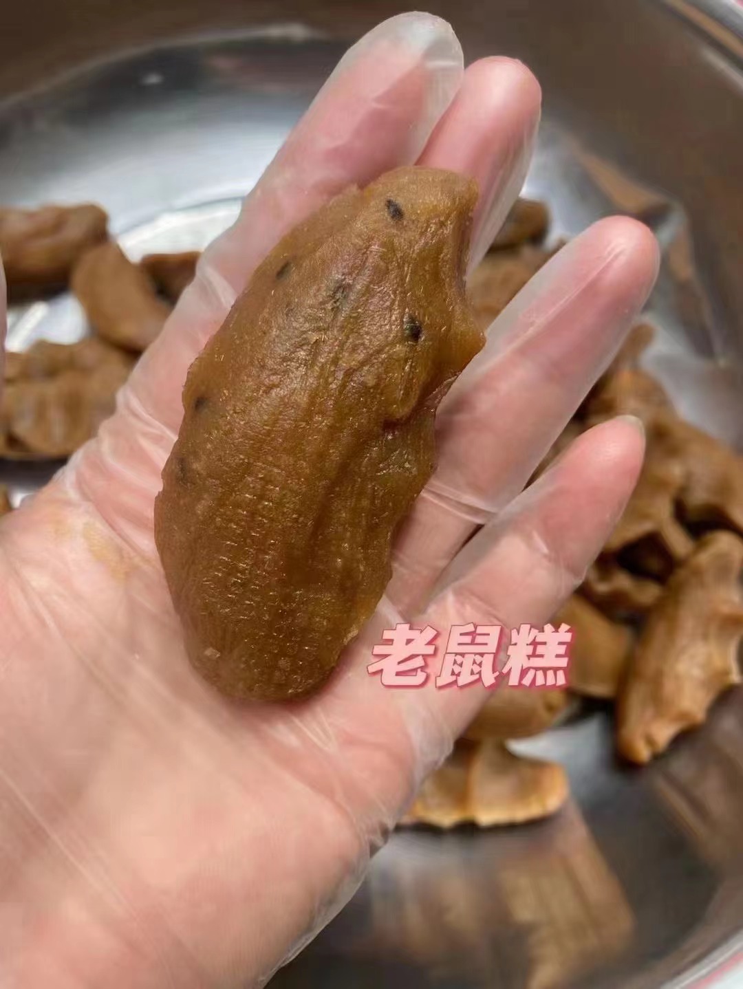 台州温州特色传统番薯老鼠糕米类粉番薯米粉制作米类粉50g/根