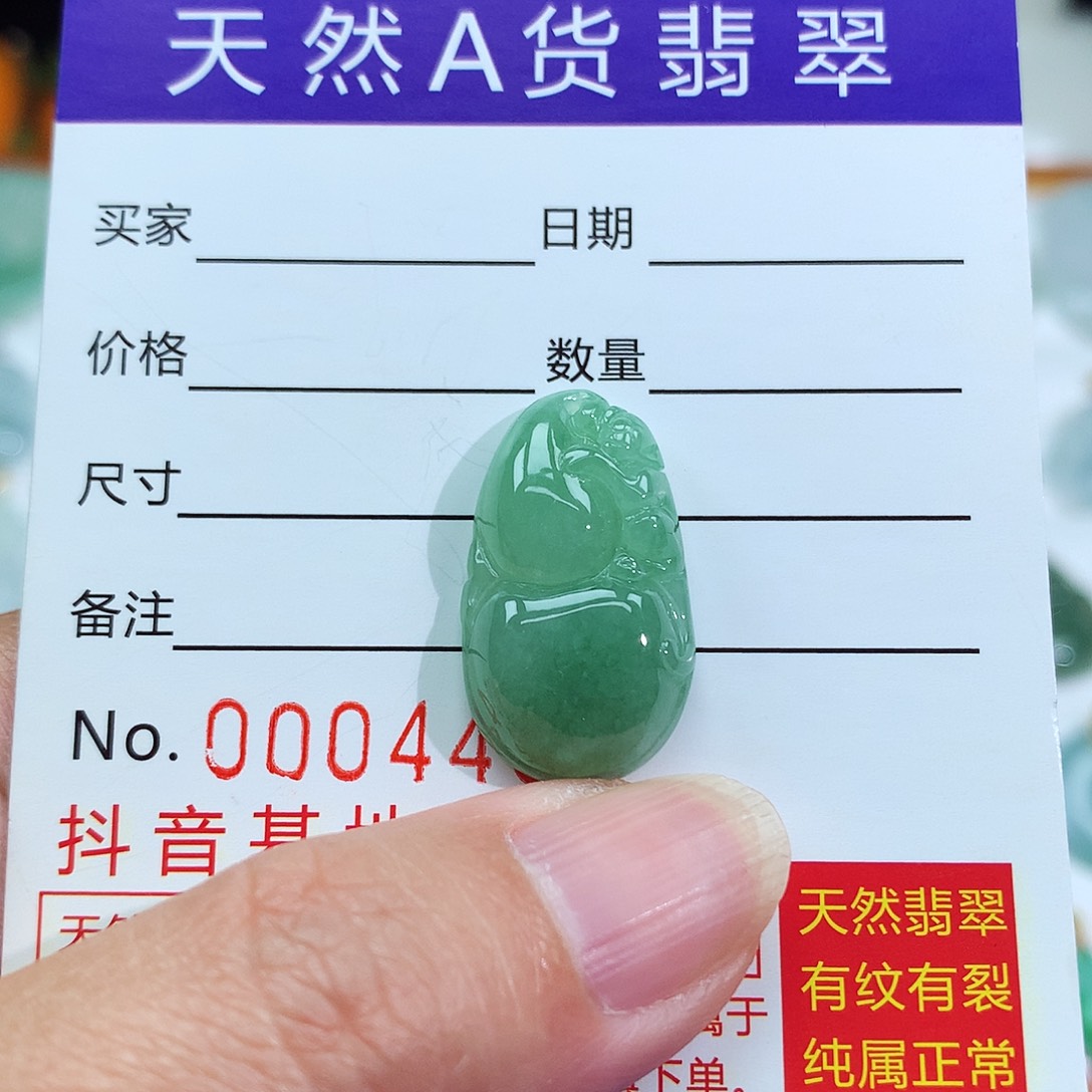 翡翠颈饰未镶嵌葫芦