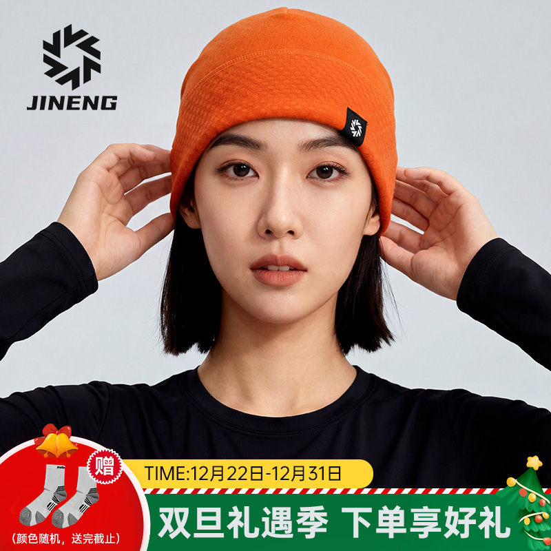 【积能】原创秋冬款仿生蜂巢暖绒运动帽男女同款舒适保暖