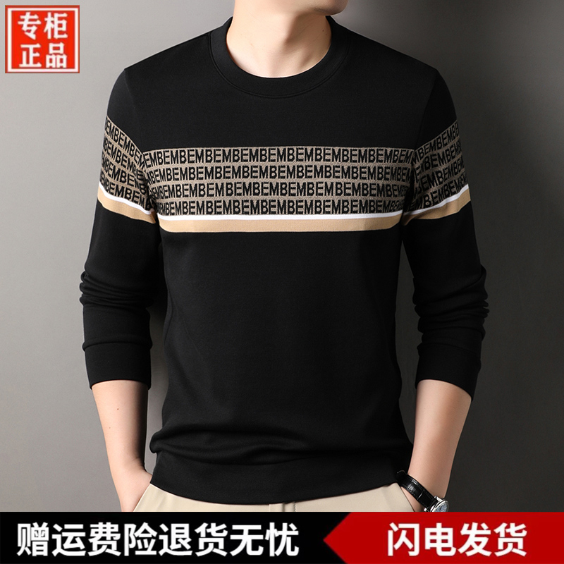 2025年春秋新款男士长袖T恤中青年时尚休闲圆领高档字母套头卫衣