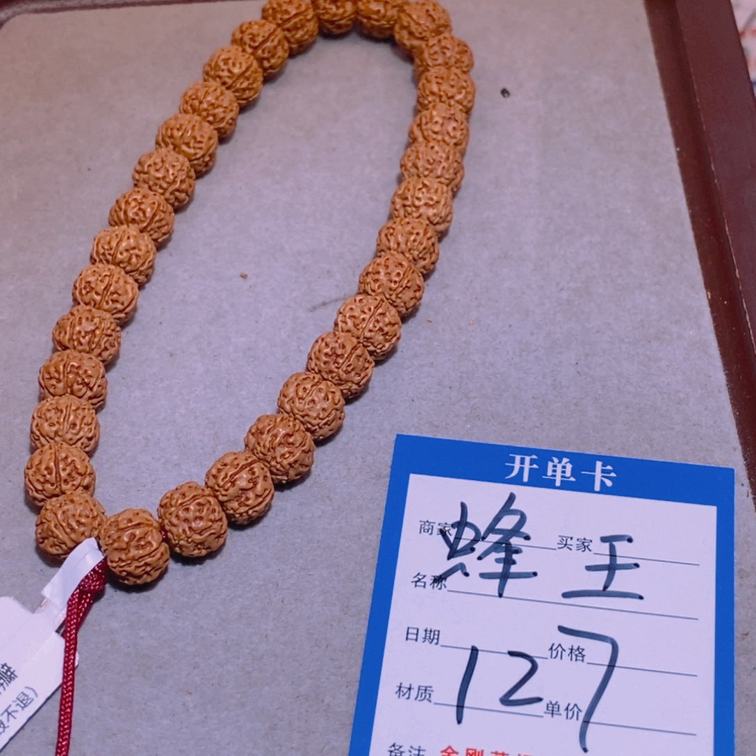 金刚菩提手串127蜂王六瓣10