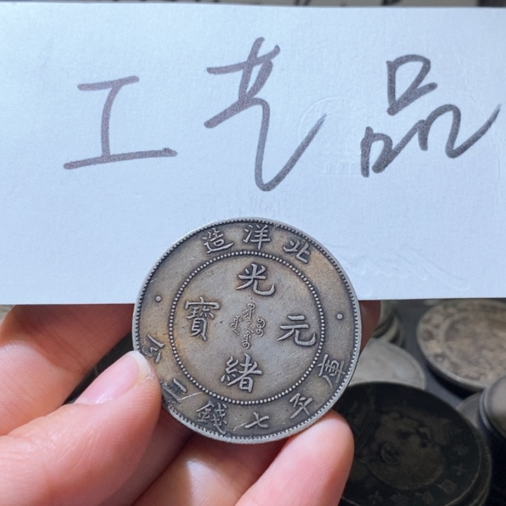 20号高仿现代工艺品