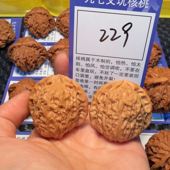 文玩核桃把件229南瓜墩40