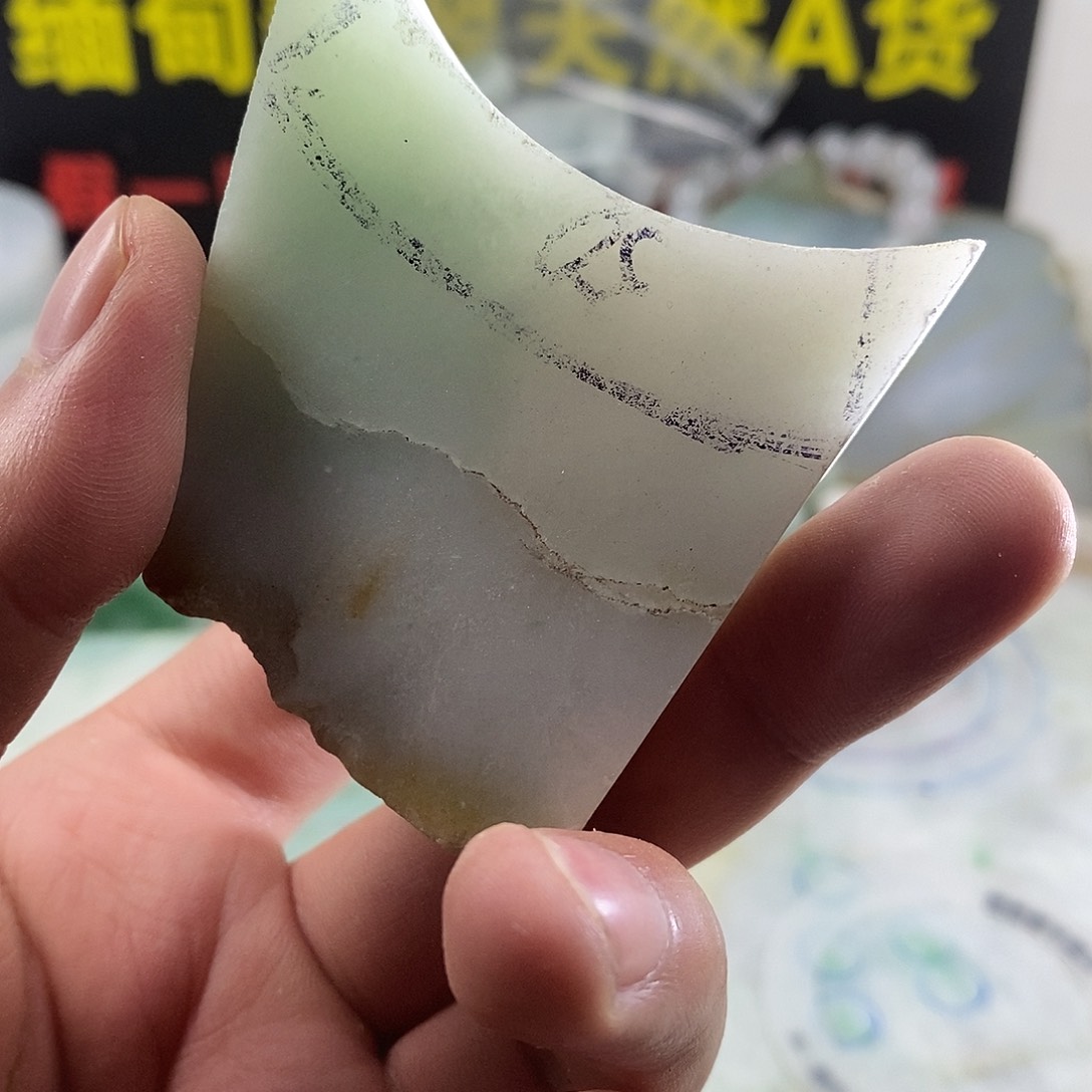 翡翠散珠天然缅甸翡翠a货5