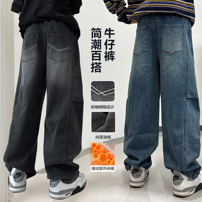 K4068小赖家青少年秋冬牛仔裤大男孩加绒长裤百搭休闲裤潮