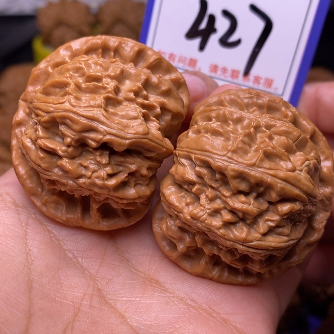 文玩核桃把件45全品球白427