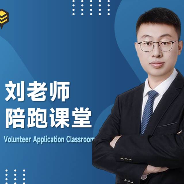 刘老师陪跑课堂-25071400343
