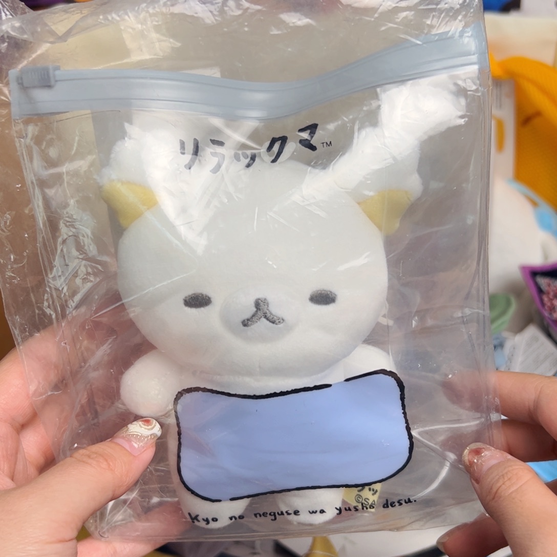 四十八包邮！恭喜发财