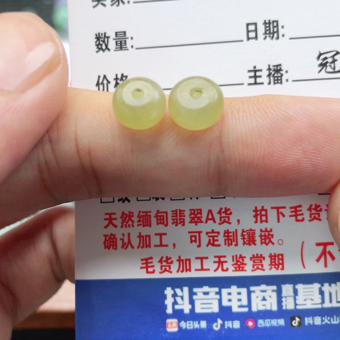 未镶嵌定制翡翠翡翠