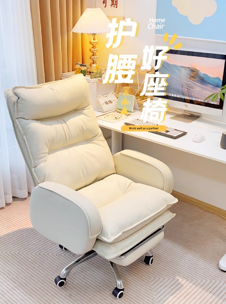 家用电脑椅可躺老板椅舒服久坐休闲沙发椅电脑椅子办公椅电竞椅