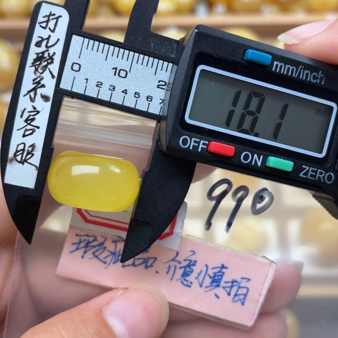 裸石蜜蜡未镶嵌蜜蜡