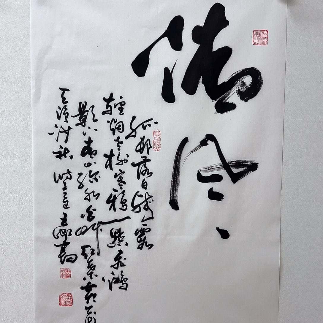 王老师作品作品作品中字片