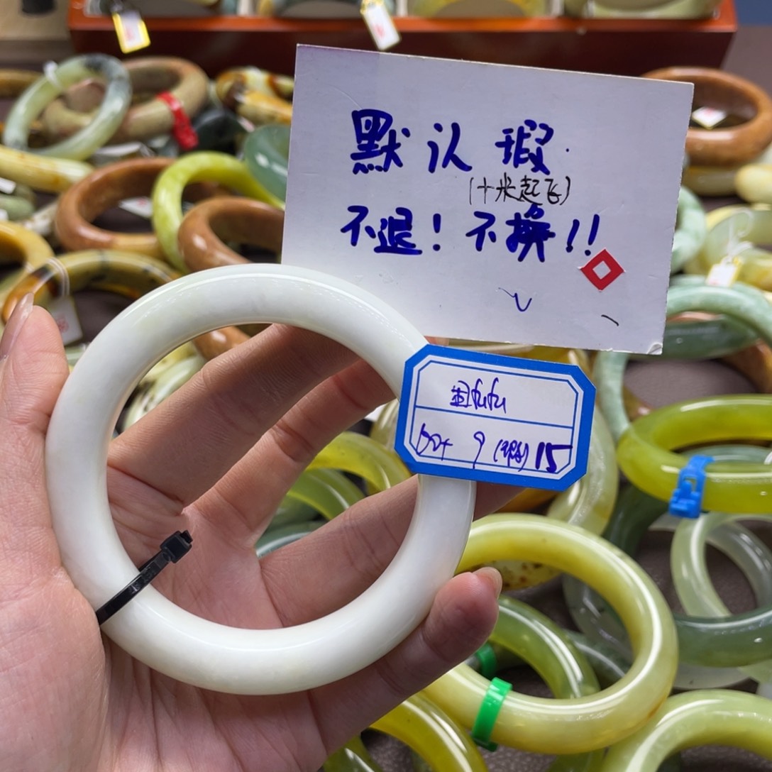 困***u蛇纹石玉未镶嵌手镯