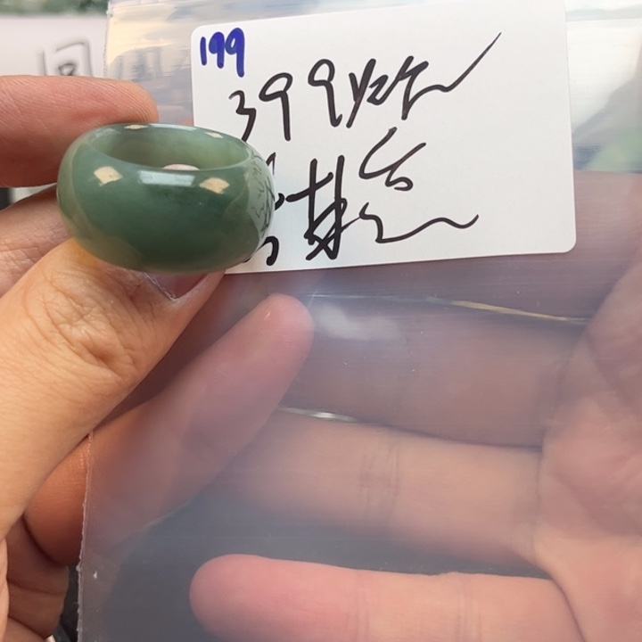 定制翡翠未镶嵌甜****?