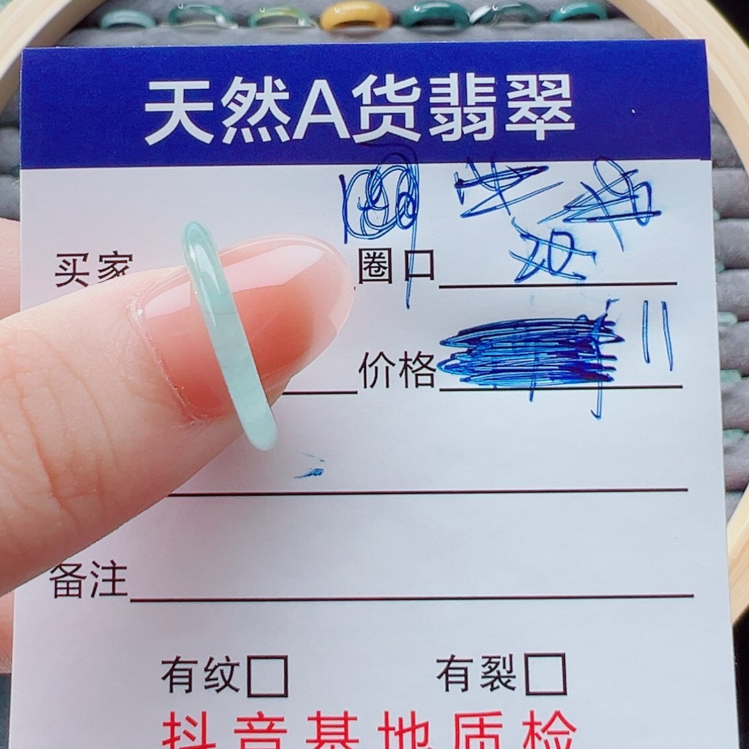 未镶嵌戒指翡翠卿*戒圈