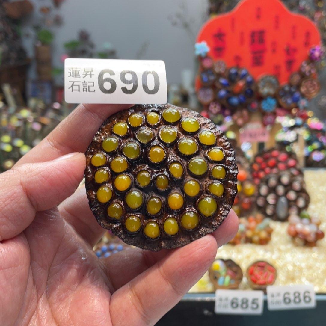 核桃木/黑胡桃（胡桃木）690