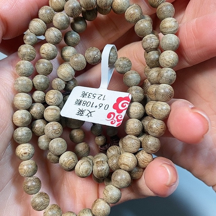 沉香手串天然野沉香文莱0.6，86