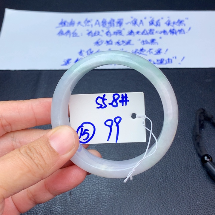 未镶嵌手镯翡翠15
