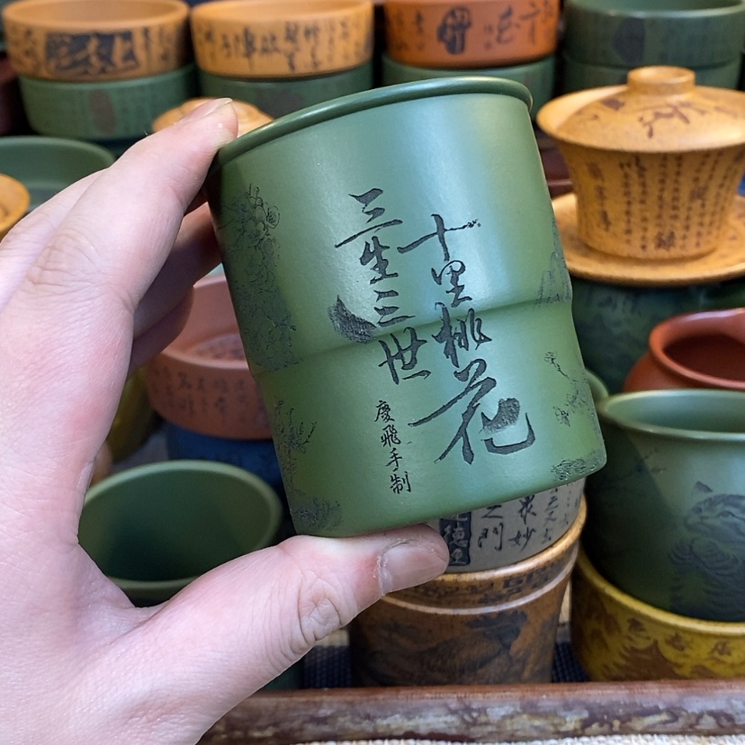 【闪购商品】紫砂杯子宜兴全手工紫砂杯