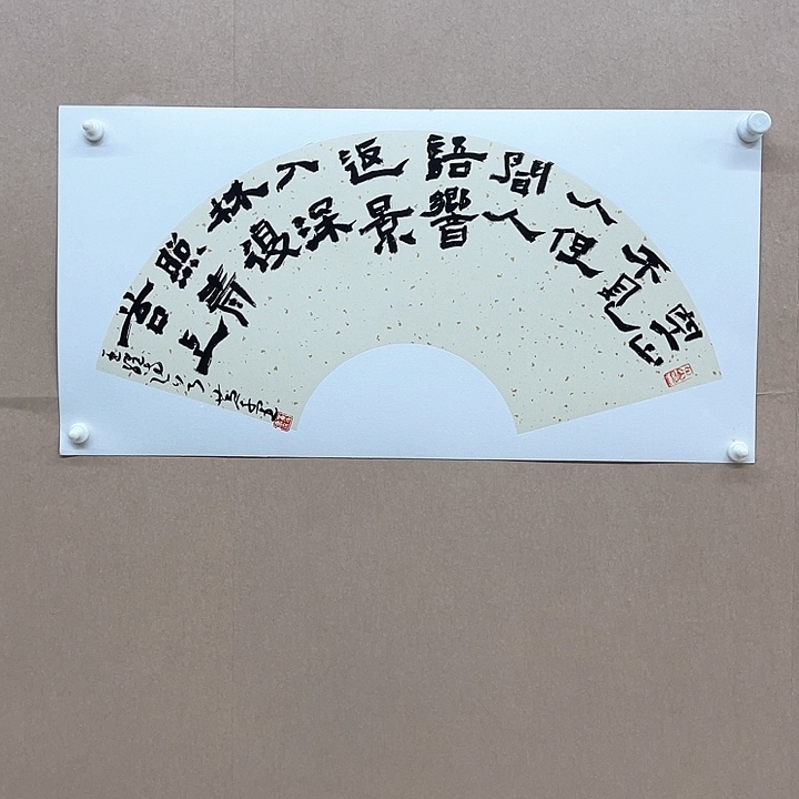 书法黄千里68*34㎝河南***兰亭（硬卡）