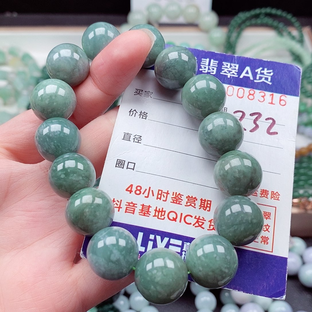 翡翠毛衣链未镶嵌