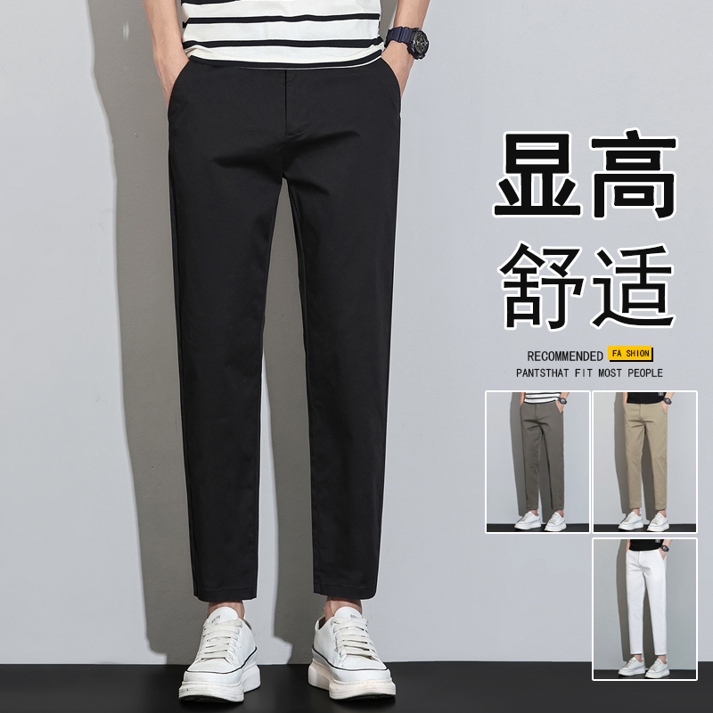 九分男士休闲裤棉质商务春秋直筒宽松长裤子秋季新款小西裤男
