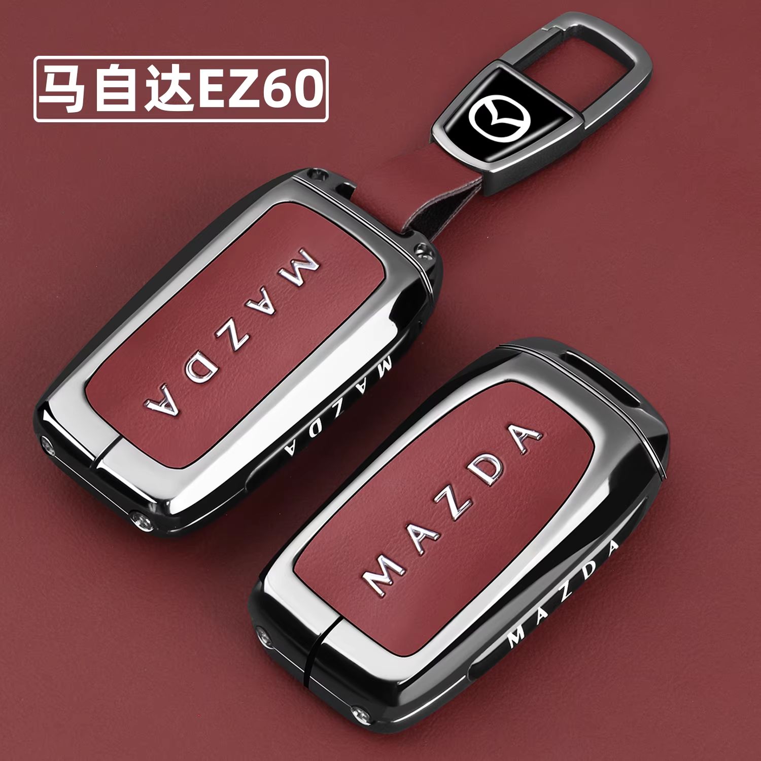 马自达EZ-60钥匙套2025款ez60增程纯电Air专用金属全包车扣壳男女