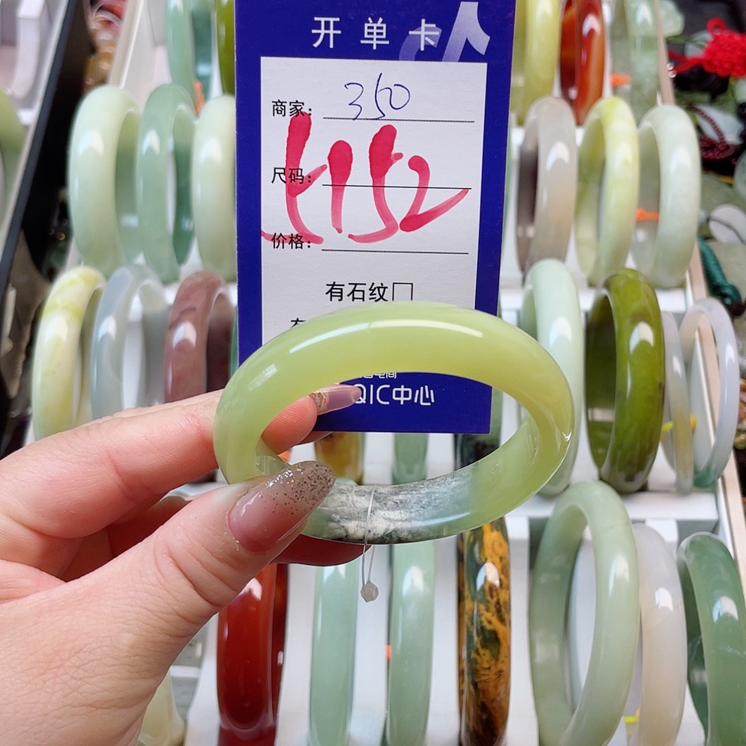 未镶嵌岫玉手镯111