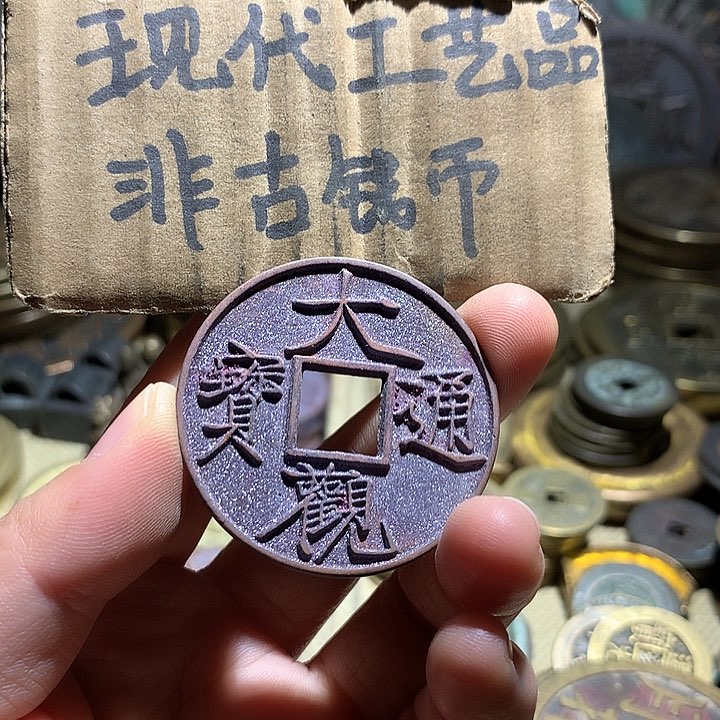 铜现代工艺品老铜翻砂