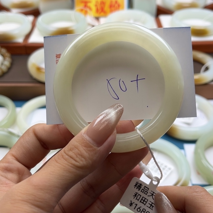 和田玉手镯未镶嵌糯*米