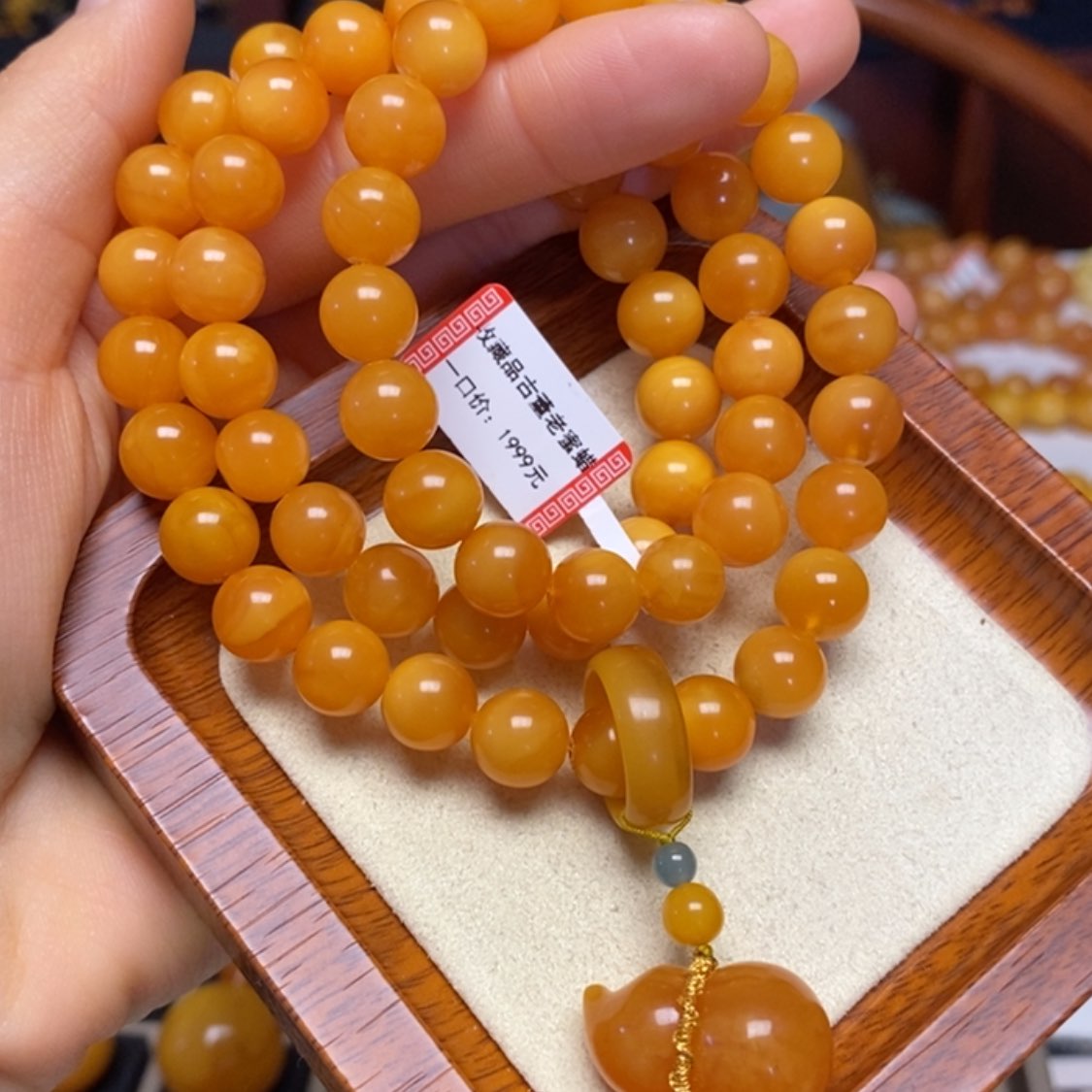 【闪购商品】蜜蜡手链未镶嵌手串