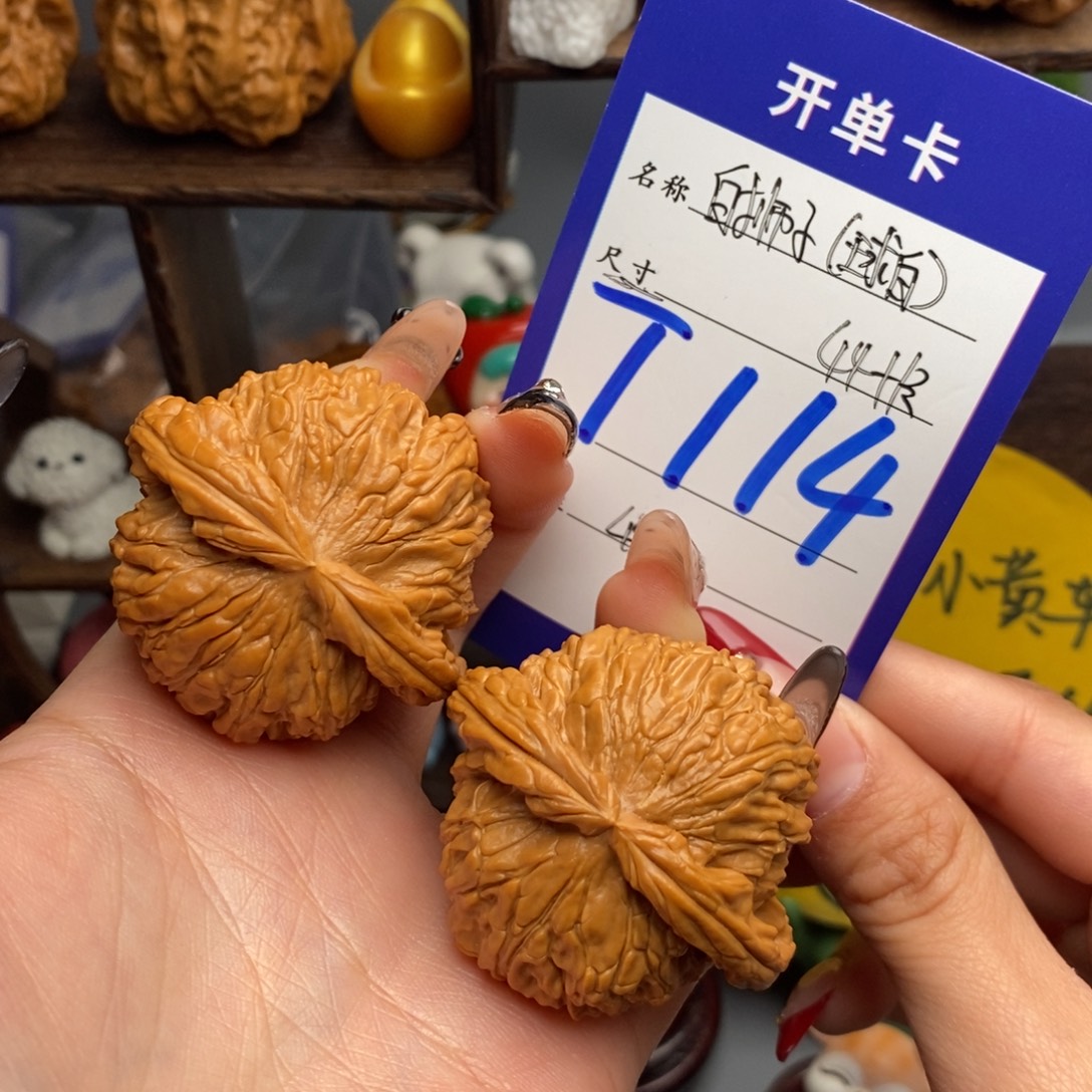 体***.吊坠文玩核桃球白
