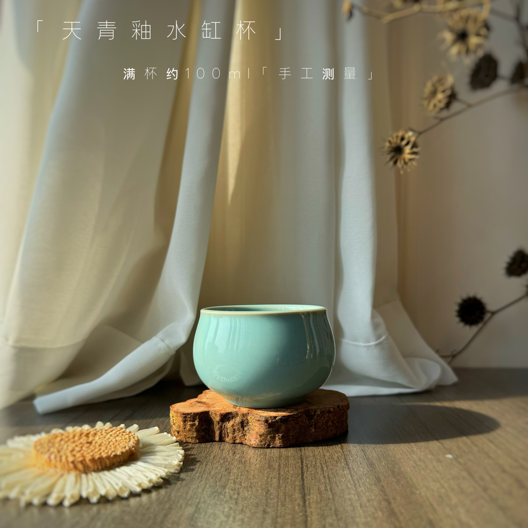 廿一汝瓷【水缸杯】约100ml 天青釉 柳条纹 支钉 一级无暇 中式经典