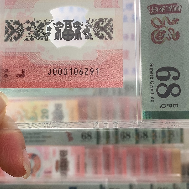 塑料小司令朦胧号，6291