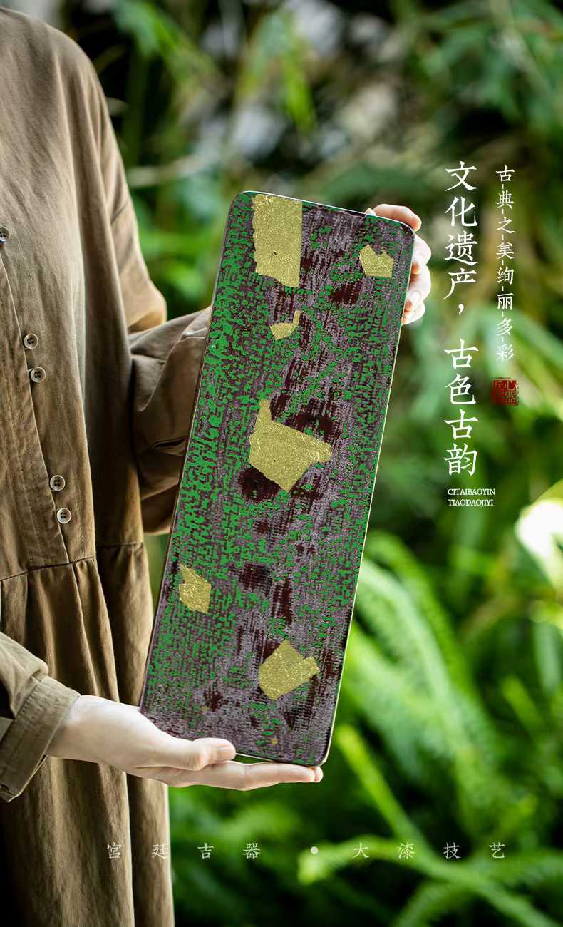 福漆大漆传承人手工茶道茶盘禅意植物花卉客厅书房茶室