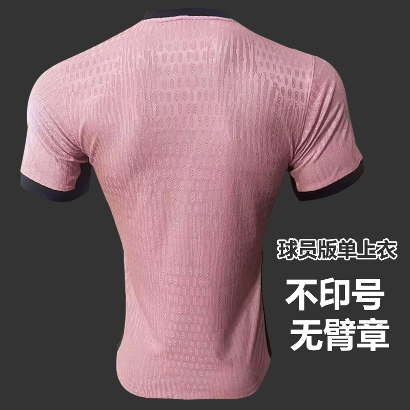 001-075球员版 不印号 无臂章 单上衣 短袖足球服