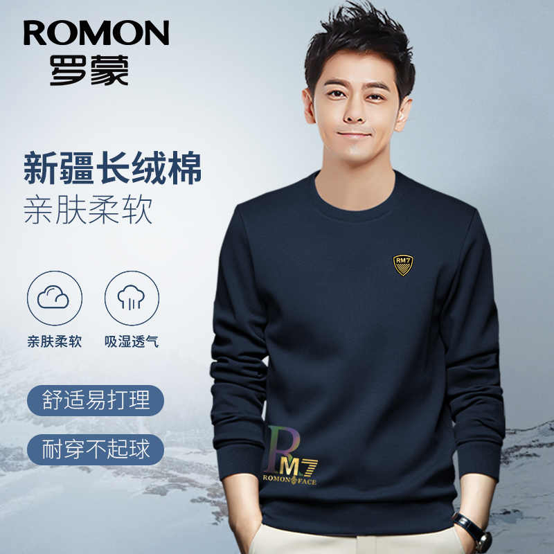 Romon/罗蒙RM6235秋冬季新款长袖休闲时尚潮流百搭圆领加绒卫衣