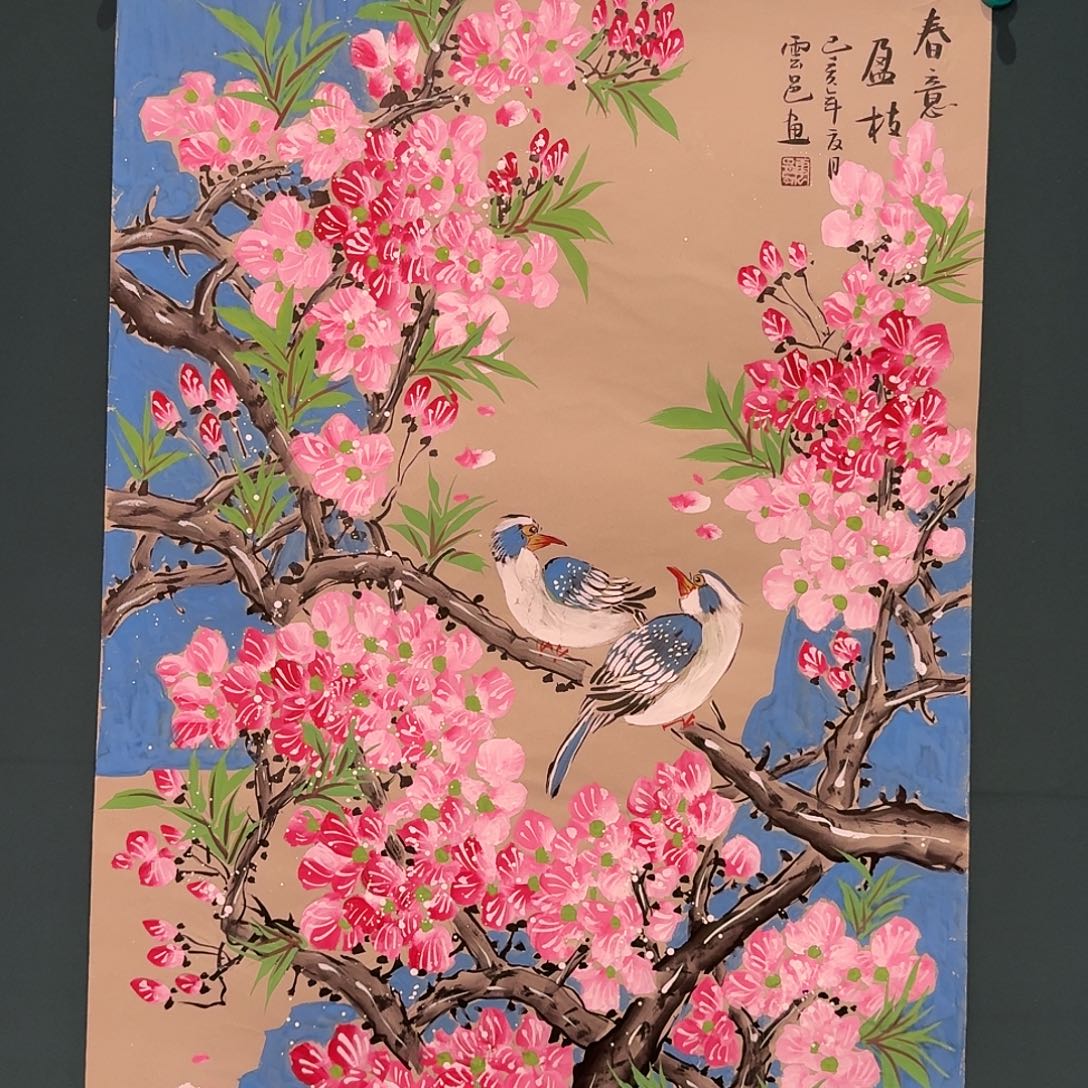 国画云邑老师的作品