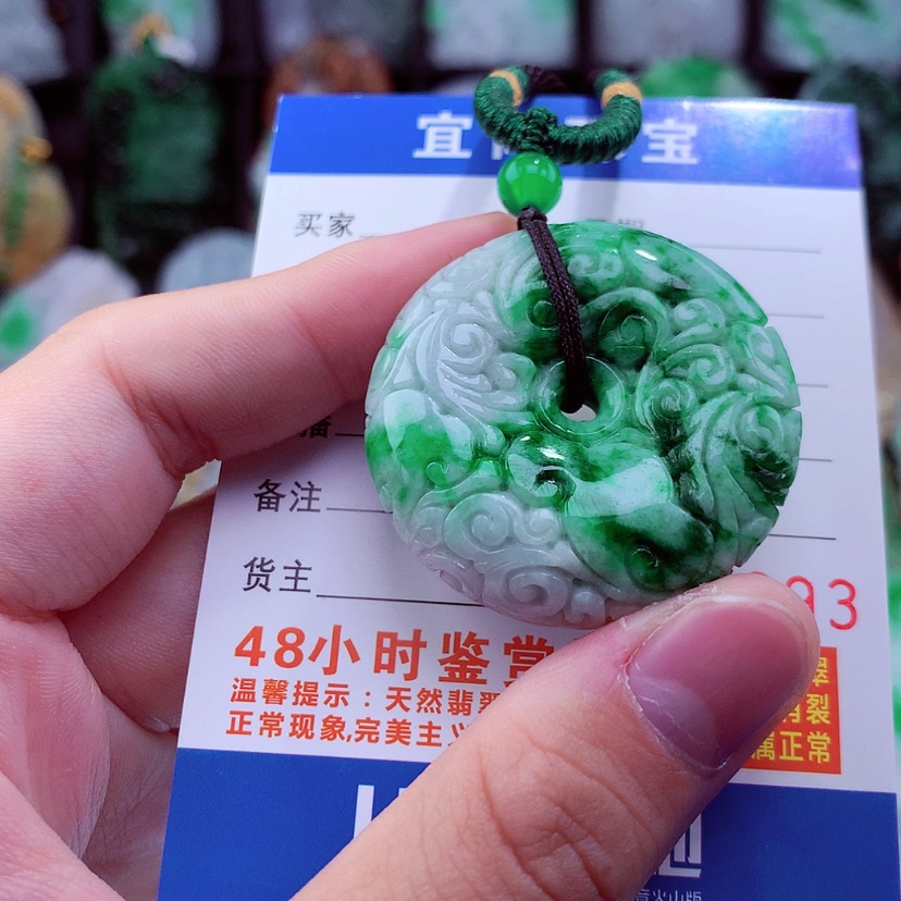 【闪购商品】翡翠颈饰未镶嵌挂件