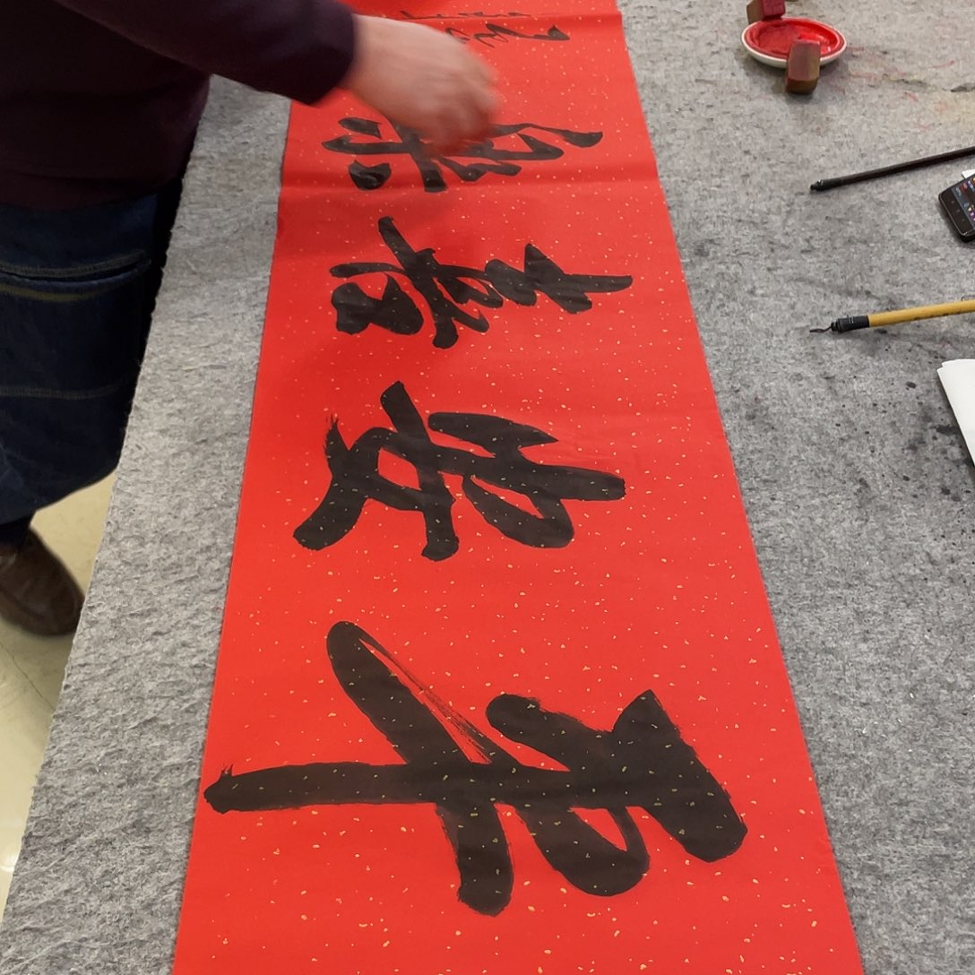 书法Lvqinzhenshufa