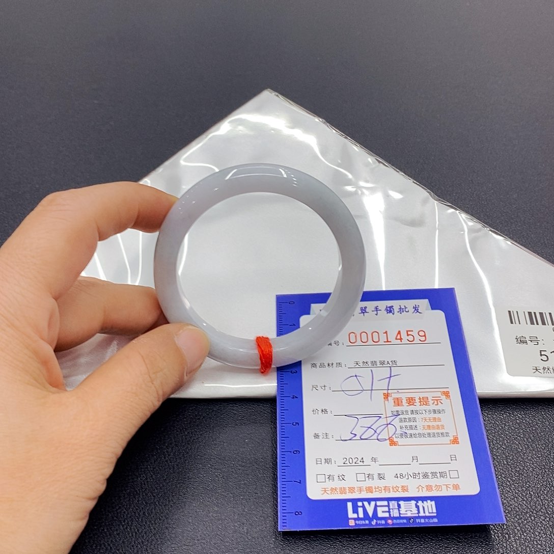 翡翠手镯未镶嵌翡翠手镯