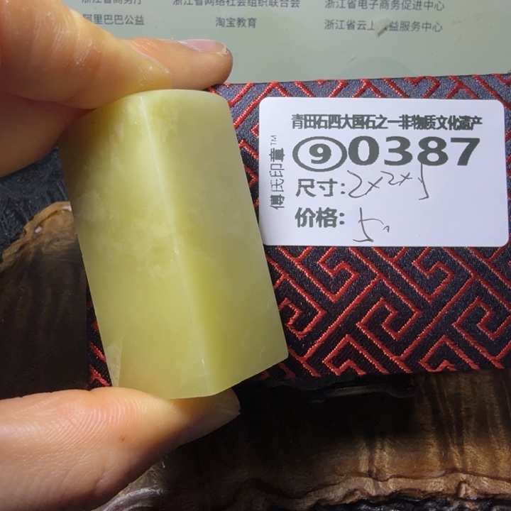 青田石2.13青田石雕厂家直销