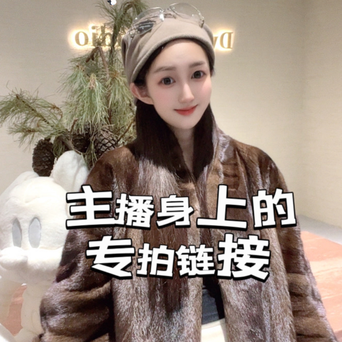 02以直播间衣服报价为主(紫金天鹅绒短二）