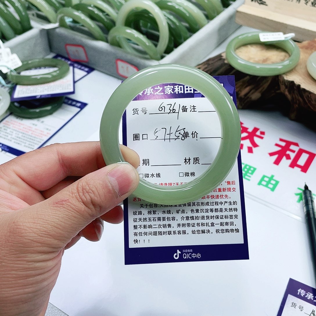 和田玉手镯未镶嵌老**物