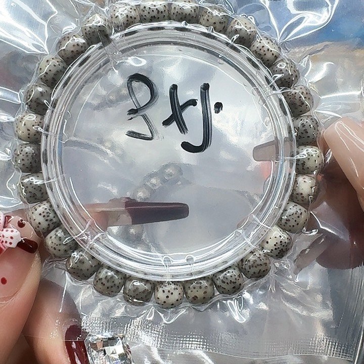 星月菩提手串239尽头半臂星月菩提河豚87桶单圈