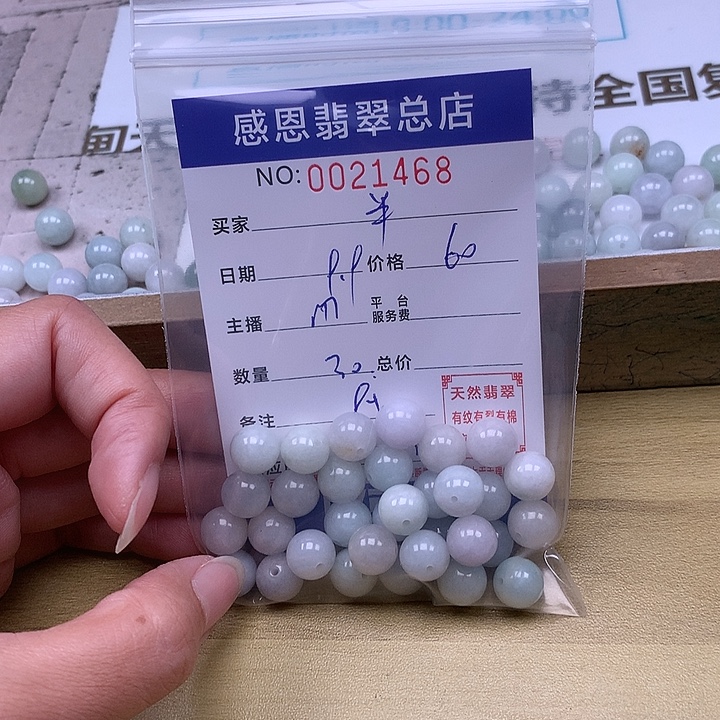 一***吖未镶嵌手链翡翠翡翠