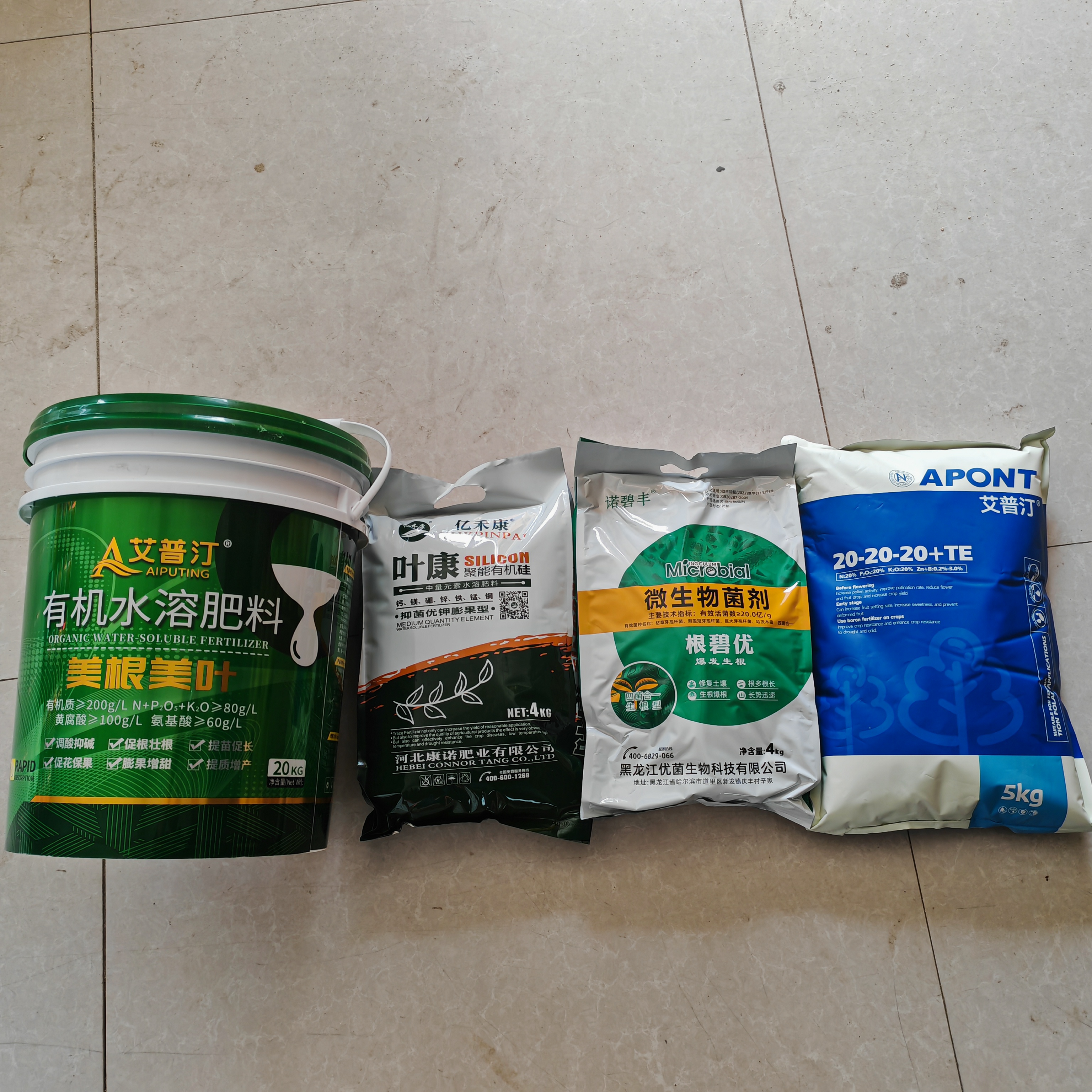 花前花后生根提苗水溶肥