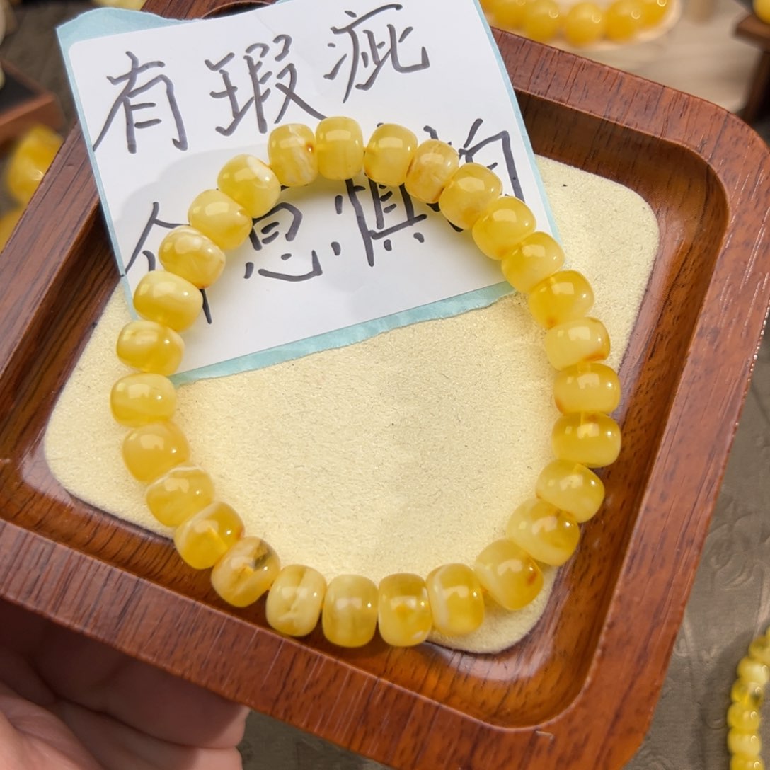 琥珀裸石未镶嵌琥珀珠宝奇石未镶嵌179