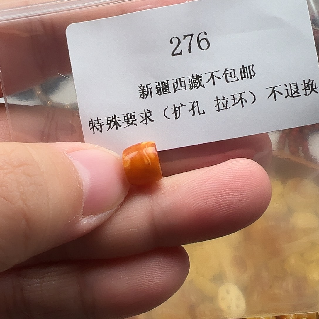 琥珀吊坠(不含链)未镶嵌